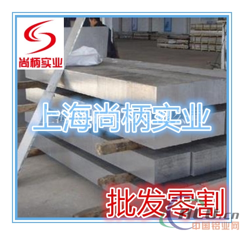 5083铝板 超宽铝板 容器铝板   厂家直销