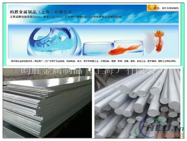 2A12   铝板铝棒出厂价    材料2A12铝材