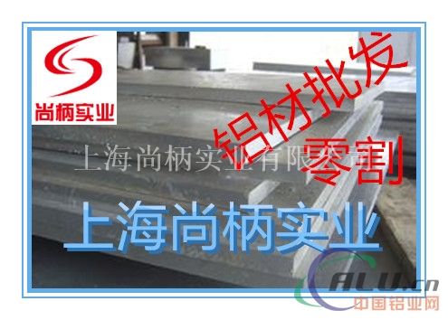 供应铝镁合金铝板 505257545083铝板