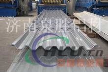 瓦楞铝板 保温用铝板，压型铝板，瓦型齐全