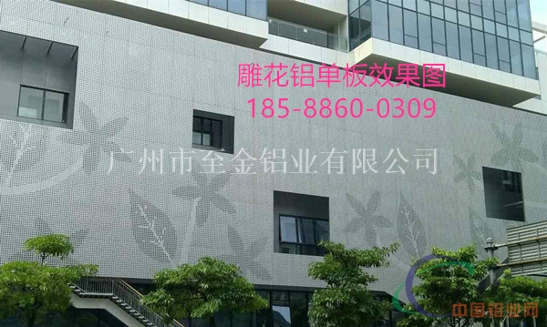 广东外墙雕花铝单板镂空雕花板18588600309