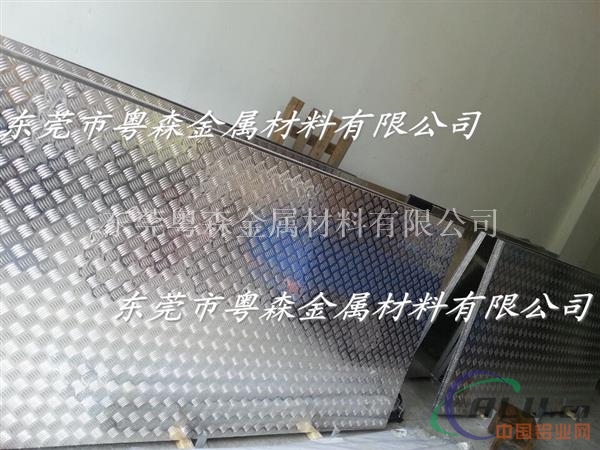 5052花纹铝板 镜面花纹铝板 模具专项使用铝板
