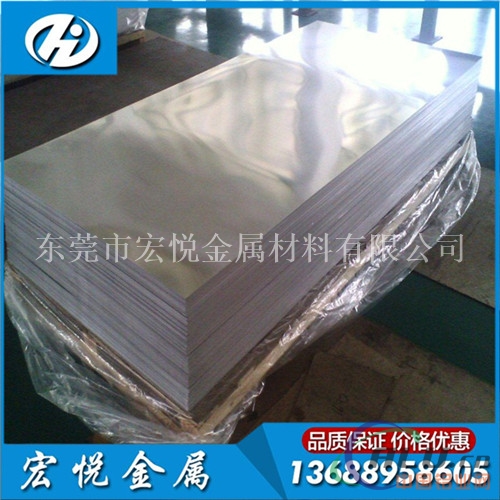 铝板耐腐蚀 5005-H24铝板 5005铝板材质证明