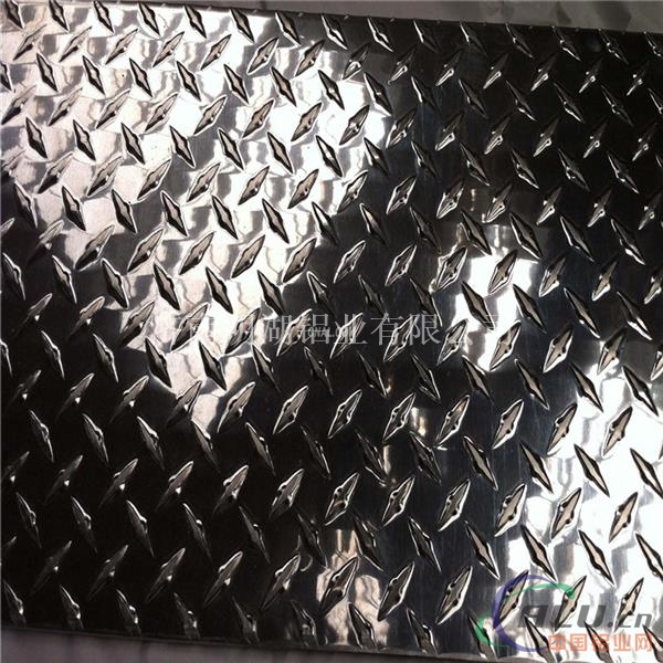 优质防滑铝板 防滑铝板供应商