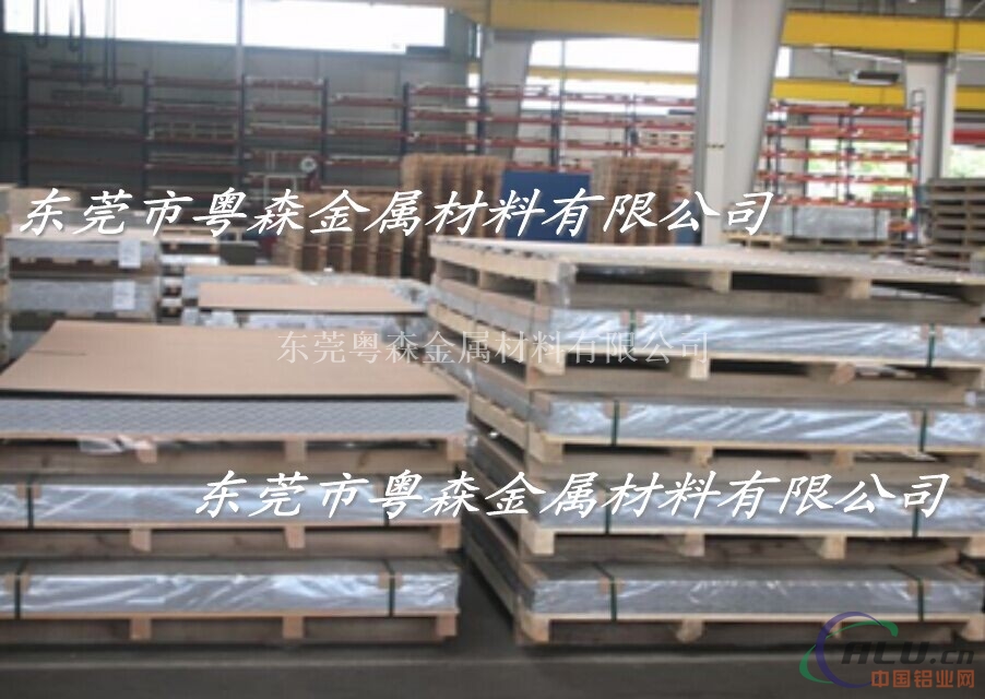 铝板 高硬度模具专项使用铝板 7075铝棒成批出售