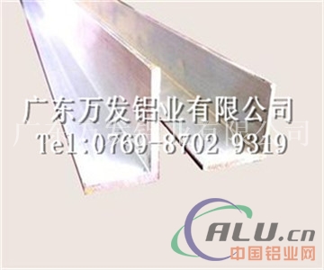 准确角铝 6061-T6角铝生产商