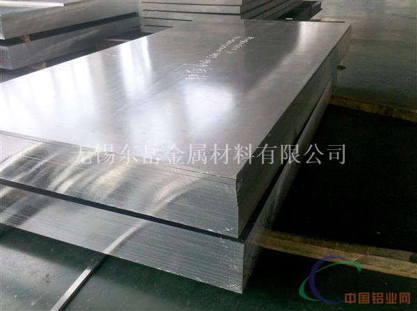超厚模具6061铝板价格