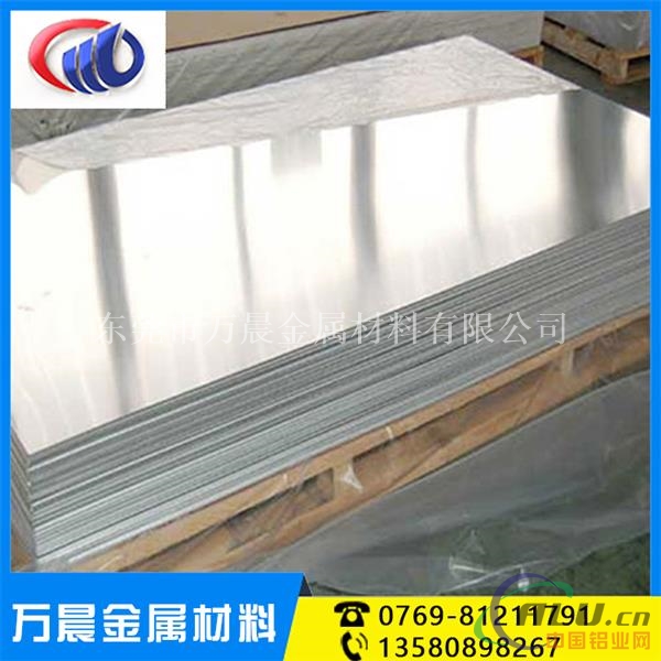 防锈耐腐蚀铝板5005铝板 5005-H34铝中厚板