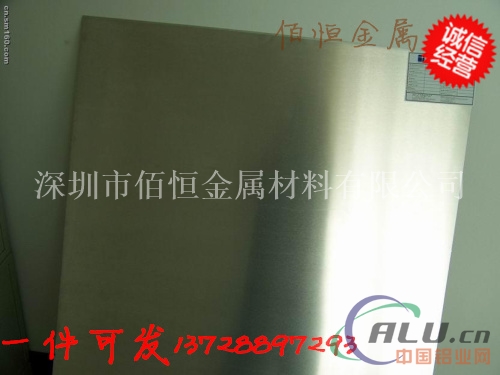 低价成批出售5754铝合金板 广州5083防锈铝板