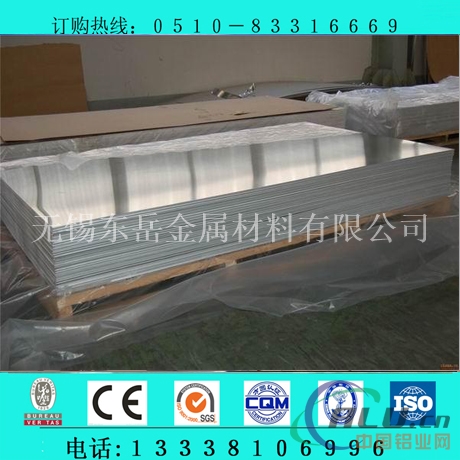 6061厚铝板生产厂家p【图】价格