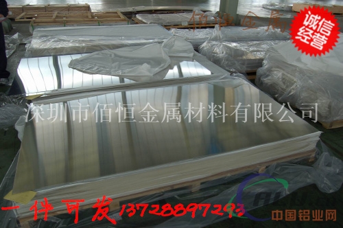 低价成批出售5754铝合金板 广州5083防锈铝板