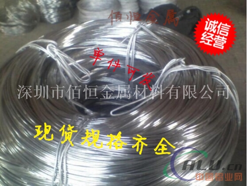 广西成批出售3003铝线 环保6082铆钉铝线