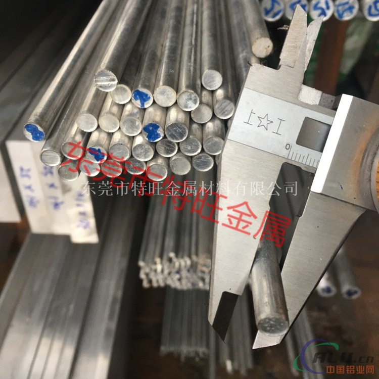 工业铝材 工业铝材定做 规格齐全 质量保证