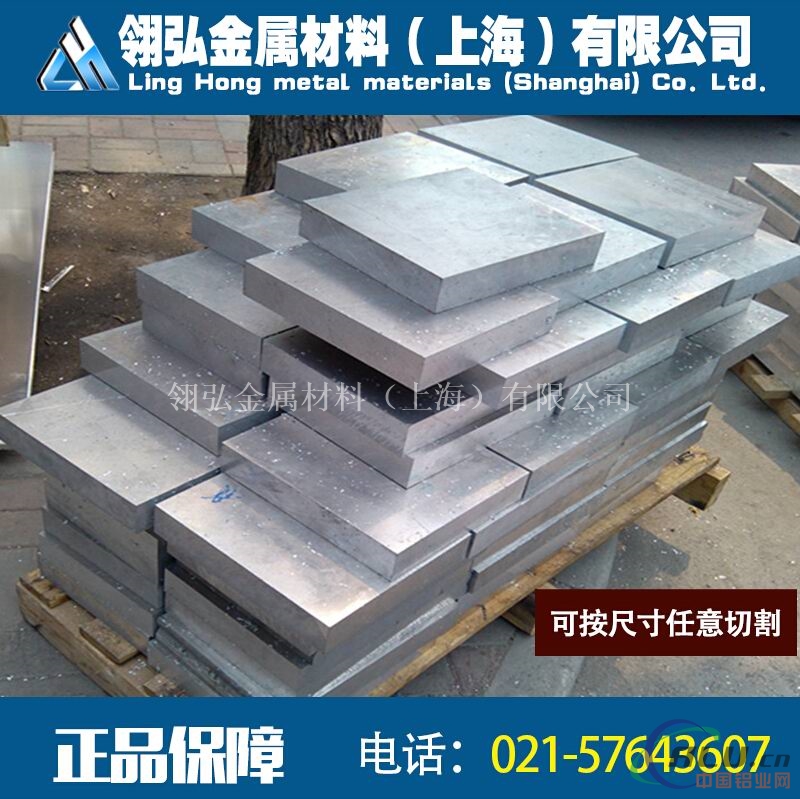 5083H111铝棒