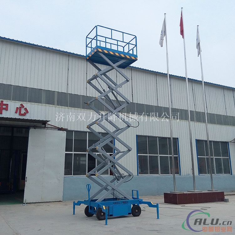 广州10米移动液压电动升降平台