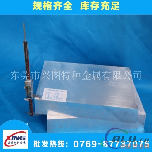 现货ADC10铝棒的规格 ADC10铝管成分介绍