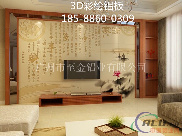 广西3D彩绘铝单板成批出售价格便宜18588600309