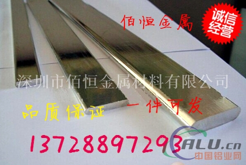 锦州供应6061-T6铝排 广州1100高导电铝排