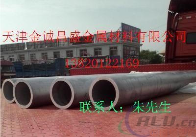 6061厚壁铝管，漯河铝管，6063方铝管