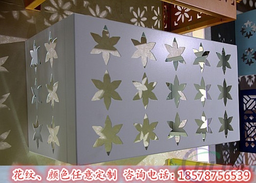 材料幕墙铝单板-雕花铝板空调罩