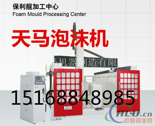 湖北(高精度)泡沫模具雕刻机厂家在哪里