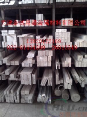 广安标准6082铝方棒、铝板，6061T6铝板、2024铝棒