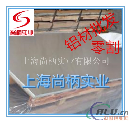 供应***船舶专项使用铝材 铝板5083铝板 铝棒  