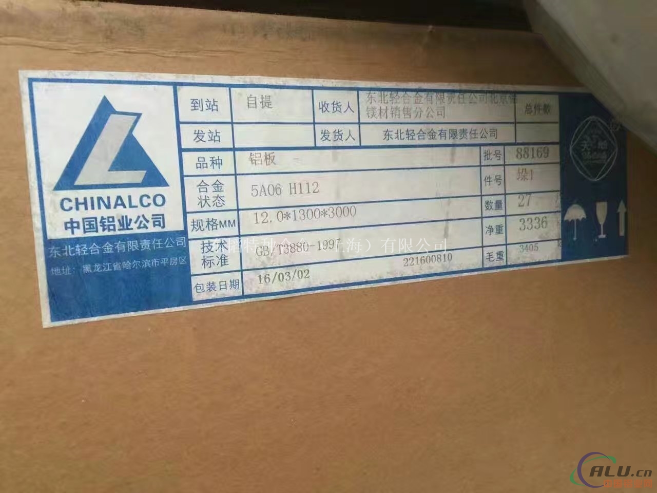 2A11硬铝铝型材 西南铝业胚料提供非标定制