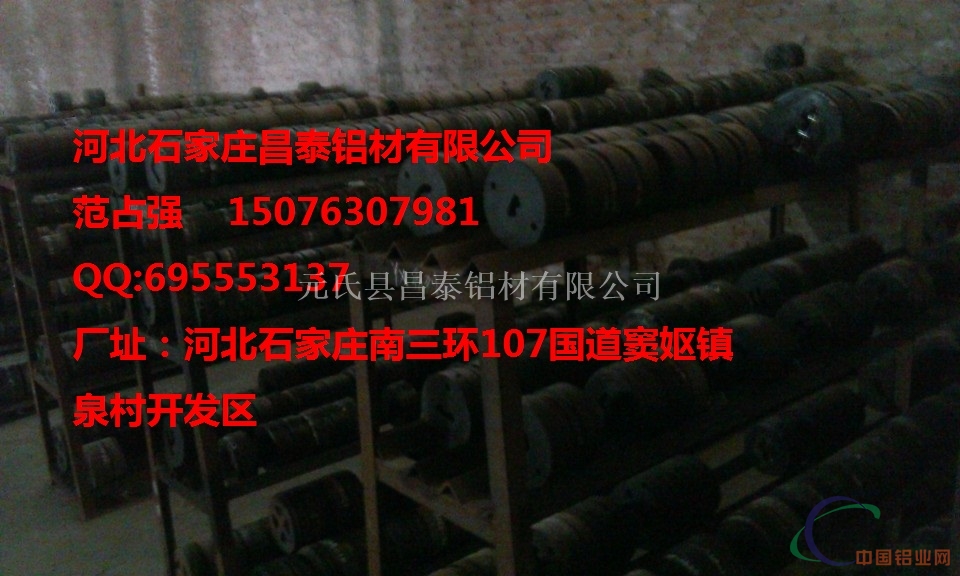 邯郸两翼铝排管厂家直销蒸发器型材