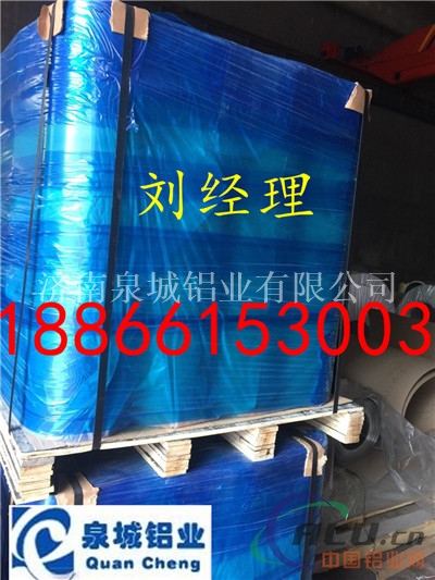 各种规格铝皮 保温铝卷 防锈防腐铝卷