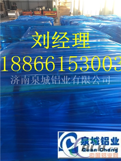生产:电厂工地用铝卷 防腐蚀保温铝卷材 