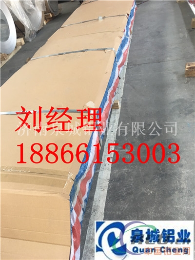各种规格铝皮 保温铝卷 防锈防腐铝卷