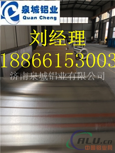 铝卷铝板规格齐全 保温防腐防锈铝皮