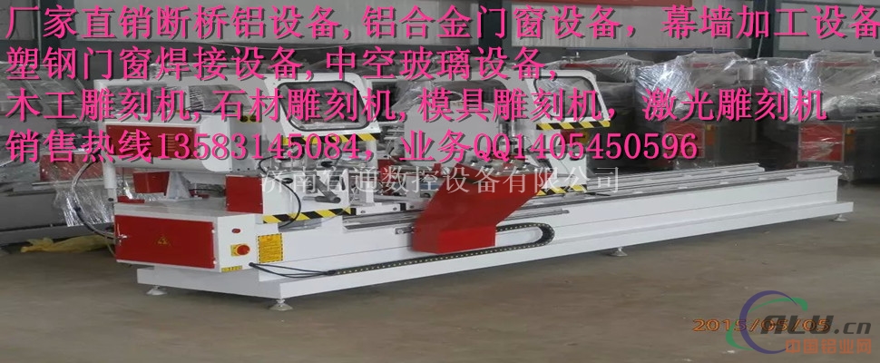 加工精度高的断桥铝双头锯多少钱