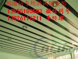 淮南速加油站300宽边防风