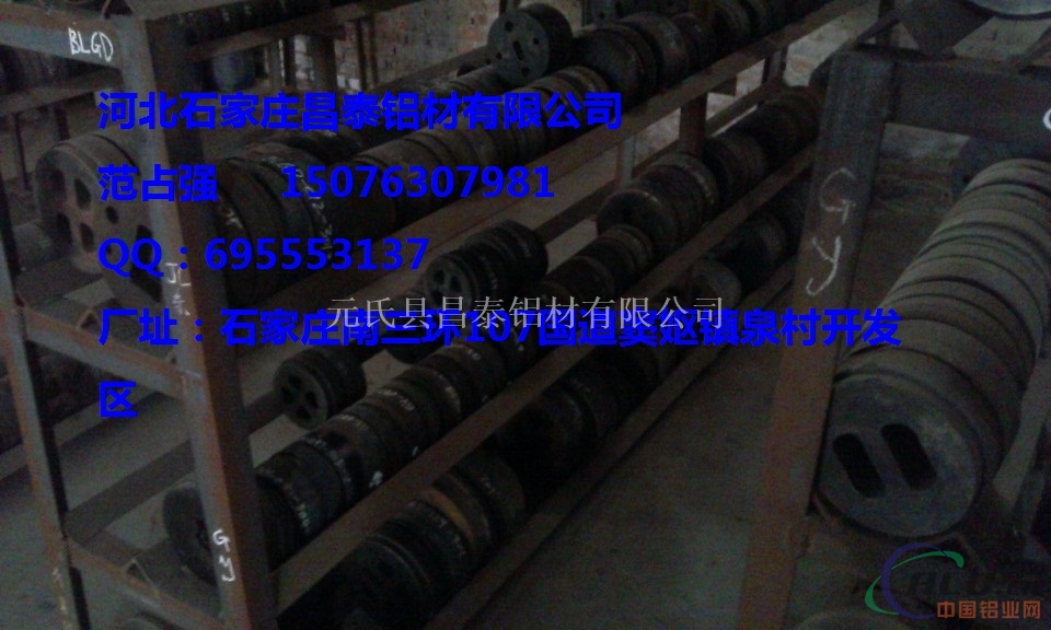 唐山两翼铝排管速冻搁架型材