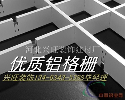 格栅吊顶 格栅吊效果图 格栅吊顶人工费