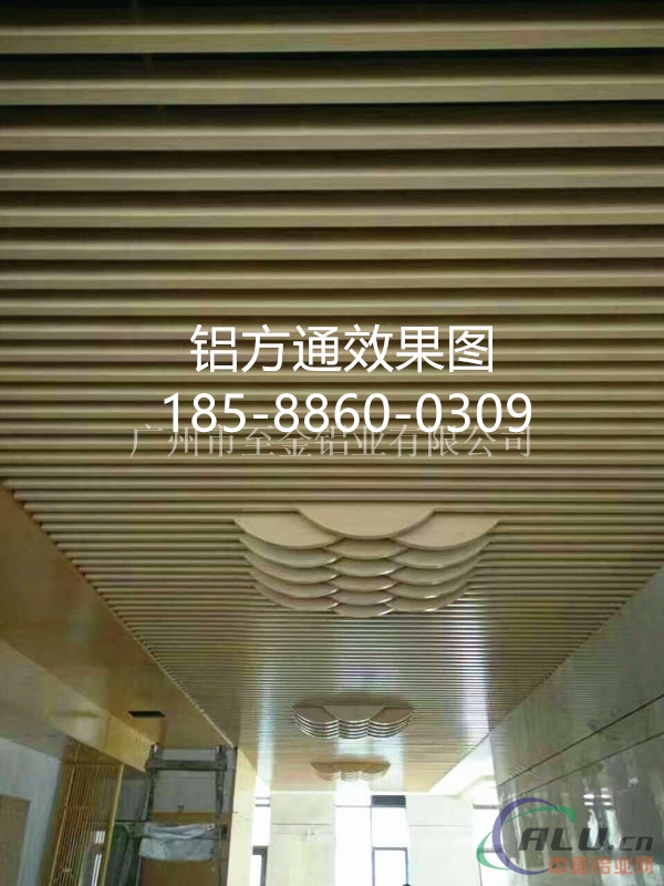 广东U型铝方通铝合金方通吊顶18588600309