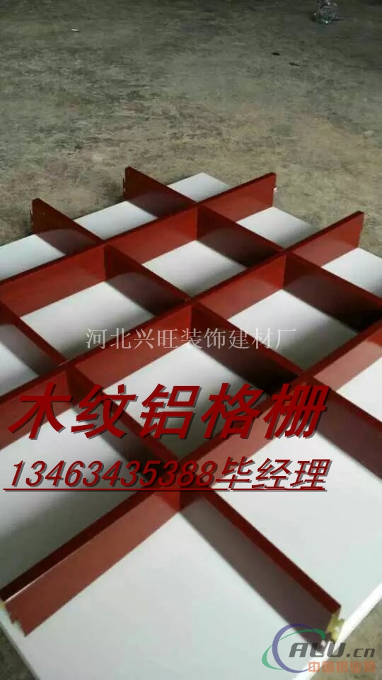 格栅吊顶 格栅吊效果图 格栅吊顶人工费