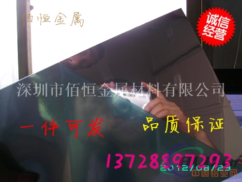 广州供应5052-H32铝板 灯罩用铝板厂家