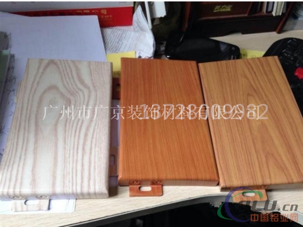 木纹铝单板铝单板幕墙业生产木纹铝板厂家