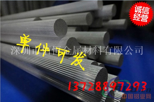 东莞现货2024-T4铝棒 上海1050空心铝棒