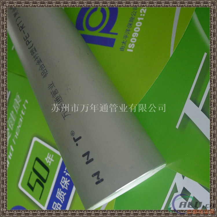 贵州衬塑管▏毕节阻氧型铝合金衬PPR复合管