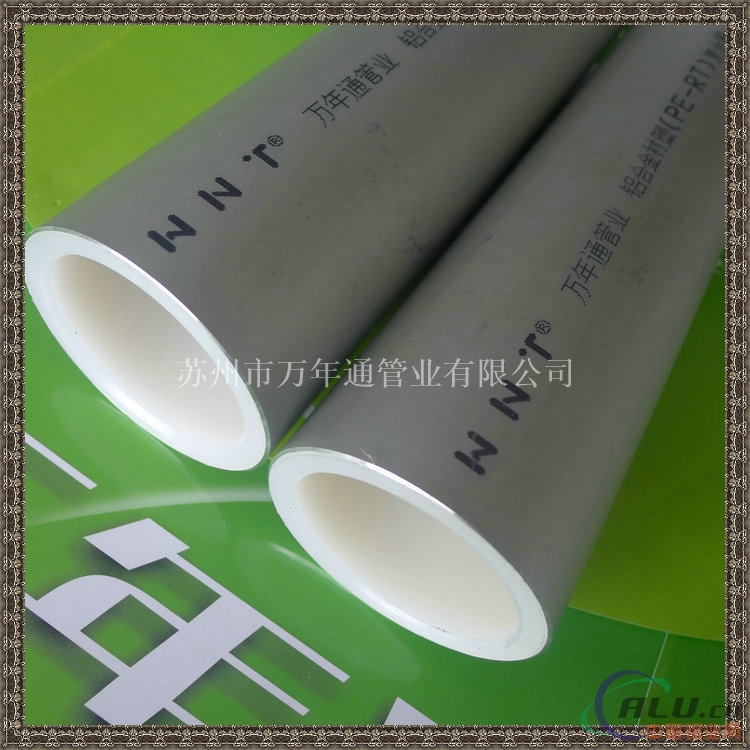 辽宁沈阳铝合金衬塑PPR复合管品牌