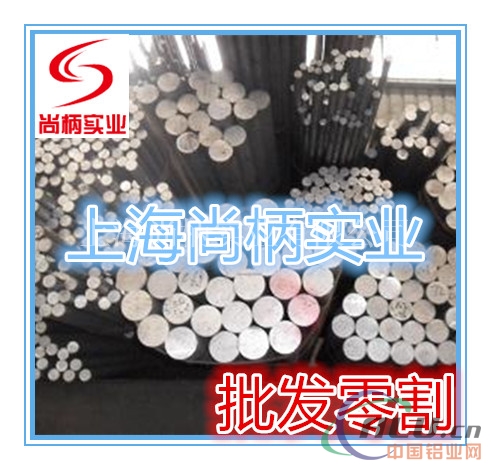 供应国标6063铝棒  质量环保 氧化好 规格全