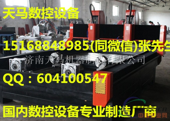 较好的1325石材雕刻机是什么牌子的
