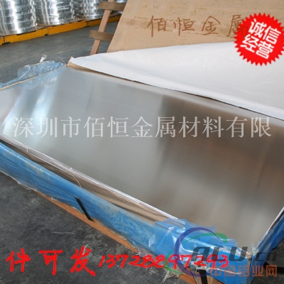 珠海6061铝板价格  6061铝板指导价