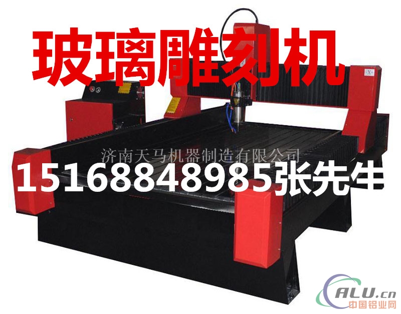 较好的1325石材雕刻机是什么牌子的