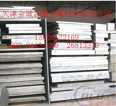 深圳标准6082铝方棒、5083铝板，6082T6铝板、2024铝棒