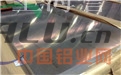 7075t651铝板厚度 7075铝板焊接性